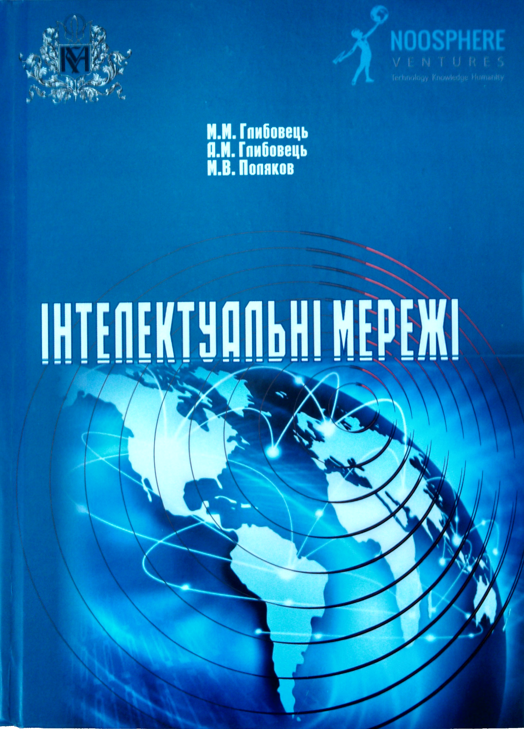 Фото_ІМ